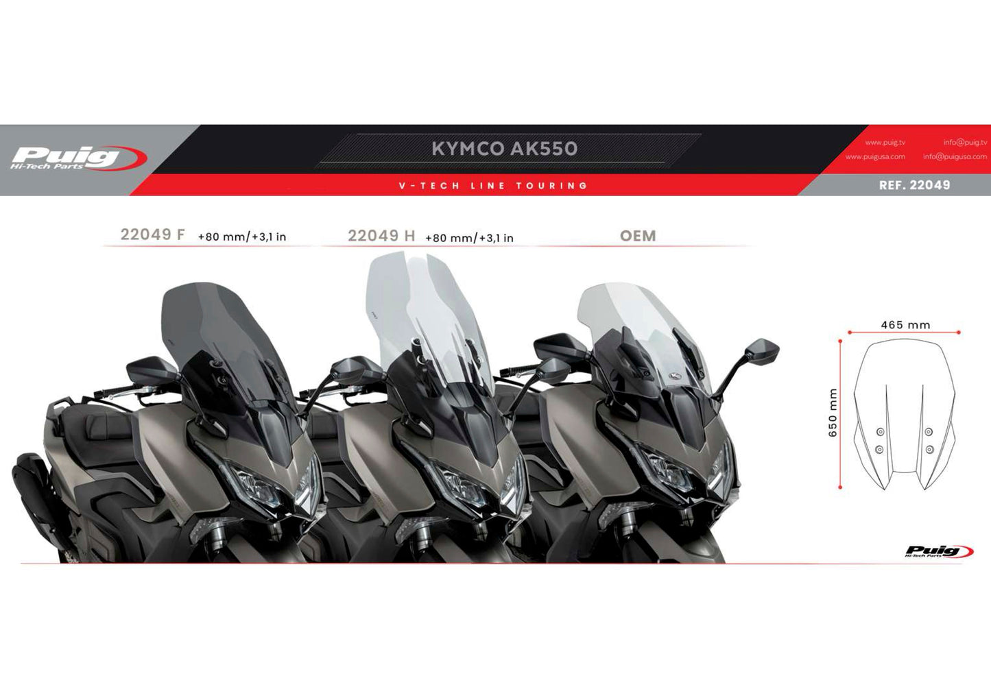 Puig V-Tech Touring Windshield Kymco AK550 Premium 2024-2025 - Adventure Parts