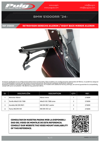 Puig Aileron (Sold Individually) BMW M1000RR/S1000RR 2019-2025